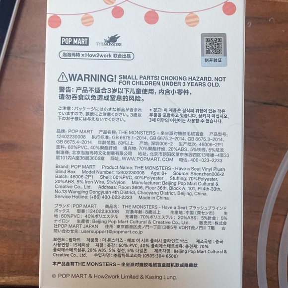 HAVE A SEAT LABUBU- DADA - Picture 4 of 4